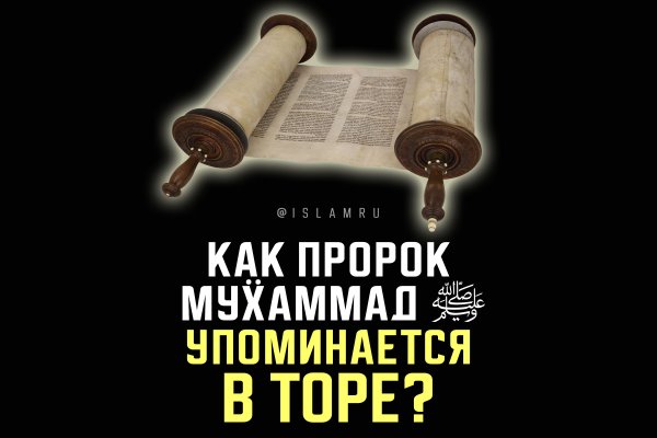 Кракен ссылка рп