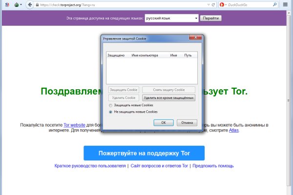Кракен тор store