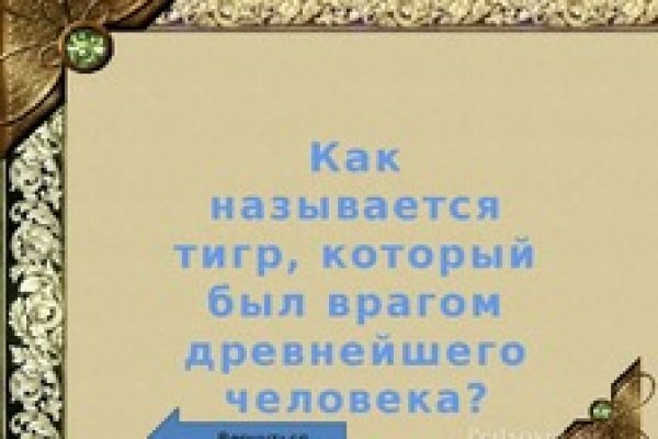 Список сайтов даркнета