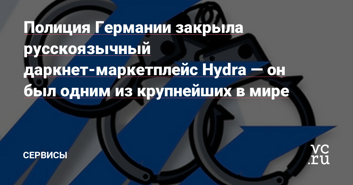 Как зайти на гидру через тор браузер
